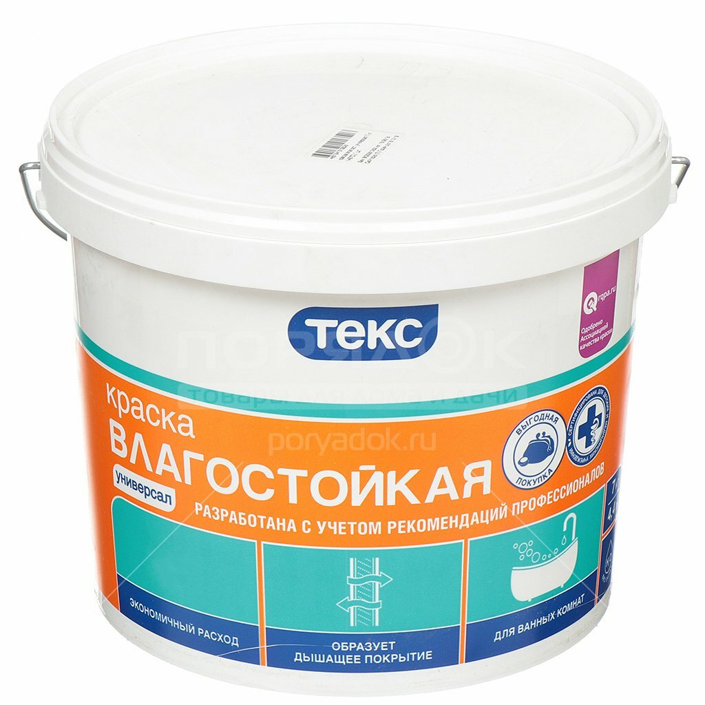 Влагостойкая Краска Для Потолка Купить