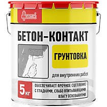 ГРУНТОВКИ, БЕТОНОКОНТАКТ