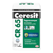 СУХАЯ ГИДРОИЗОЛЯЦИЯ