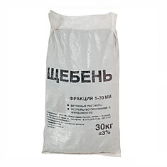 ЩЕБЕНЬ ГРАВИЙНЫЙ 5-20 ММ ( 30 КГ)