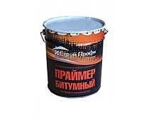 ПРАЙМЕР, БИТУМНАЯ МАСТИКА