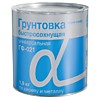 ГРУНТОВКА БЫСТРОСОХНУЩАЯ ГФ-021 "АЛЬФА"