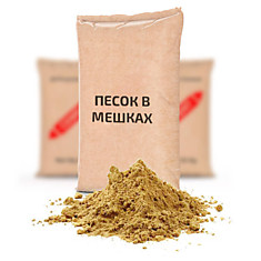 ПЕСОК В МЕШКАХ 25 КГ