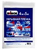 ПЛЕНКА УКРЫВНАЯ ПОЛИЭТИЛЕНОВАЯ 4 х 12,5 М (7 МКМ)