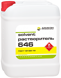 РАСТВОРИТЕЛЬ 646