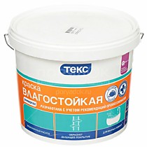 ВЛАГОСТОЙКАЯ