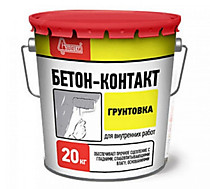 ГРУНТОВКИ, БЕТОНОКОНТАКТ