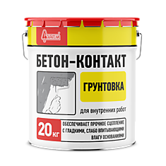СТАРАТЕЛИ 20 КГ